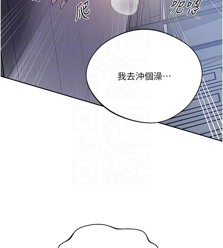 秘密教学第298話-是你老婆求我內射的