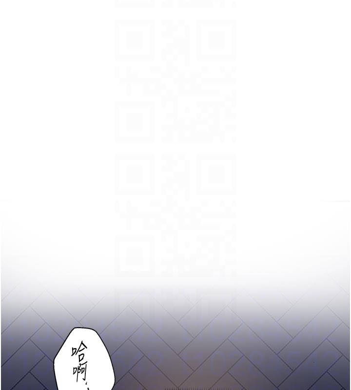 秘密教学第298話-是你老婆求我內射的