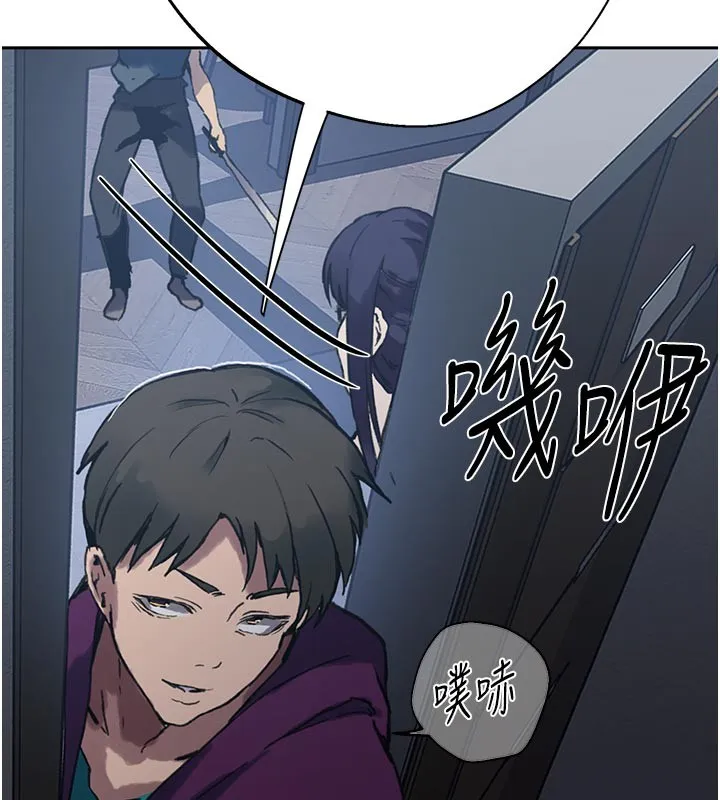 秘密教學第298話-是你老婆求我內射的