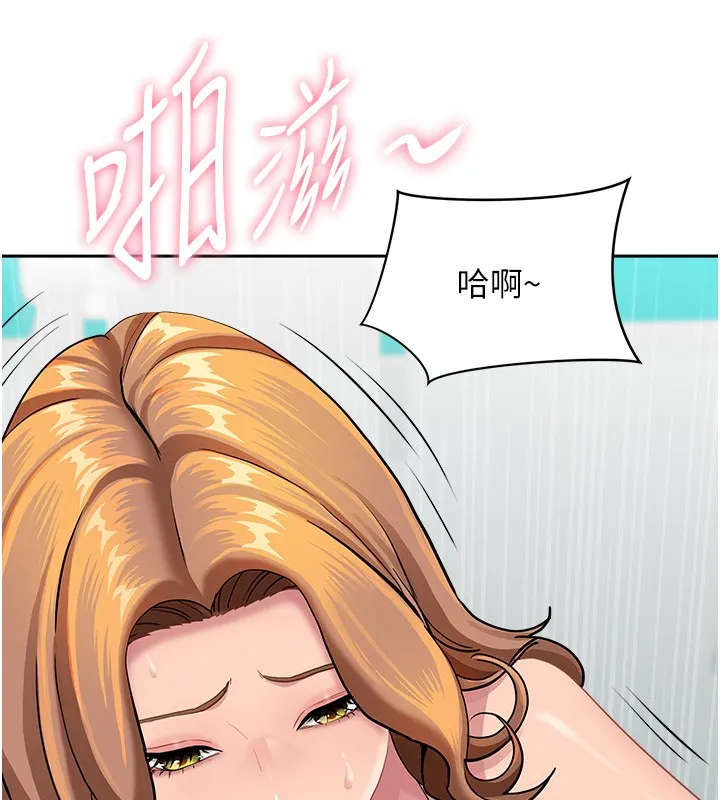 罪愛人妻第19話-我有妳偷情的證據!