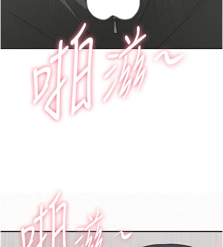 罪愛人妻第19話-我有妳偷情的證據!