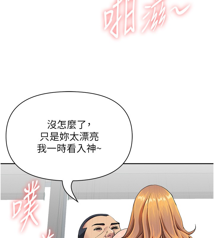 罪爱人妻第19話-我有妳偷情的證據!