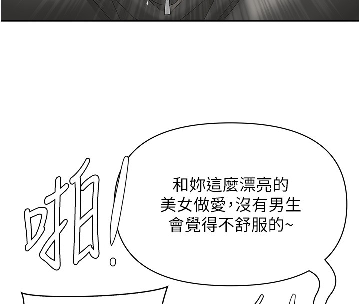 罪爱人妻第19話-我有妳偷情的證據!
