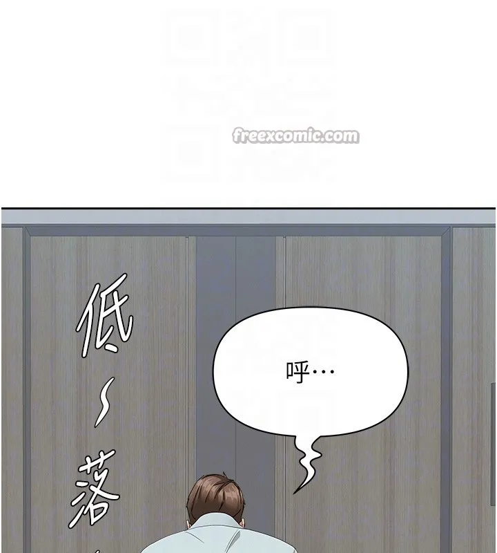 罪愛人妻第19話-我有妳偷情的證據!