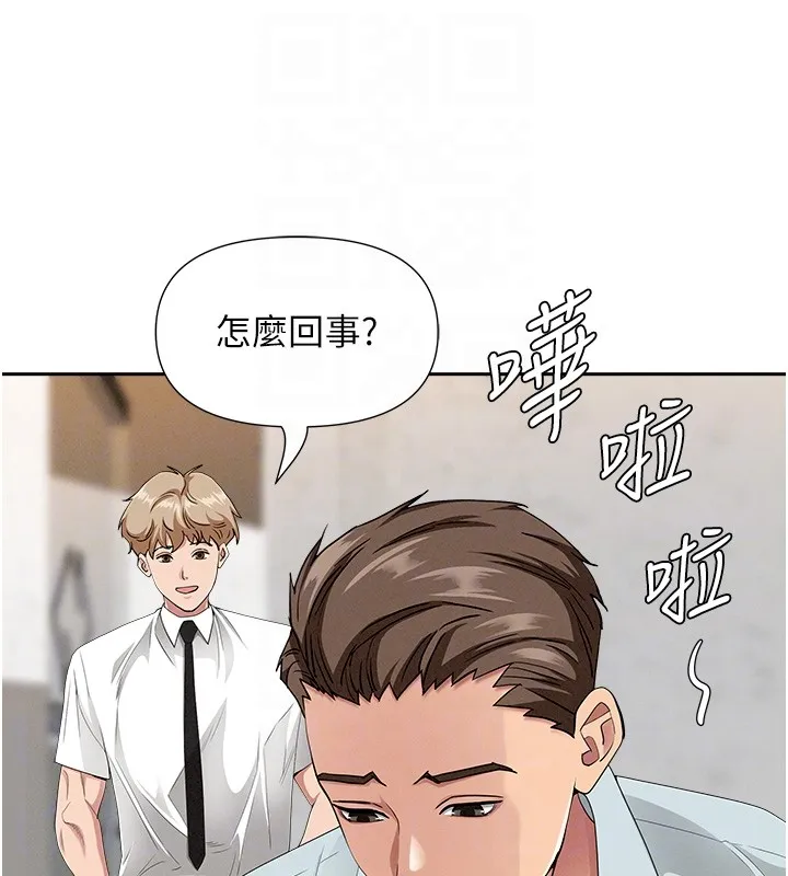 罪愛人妻第19話-我有妳偷情的證據!