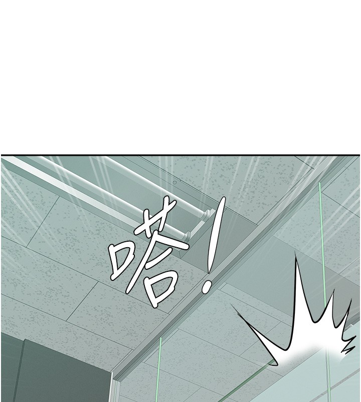 罪爱人妻第19話-我有妳偷情的證據!