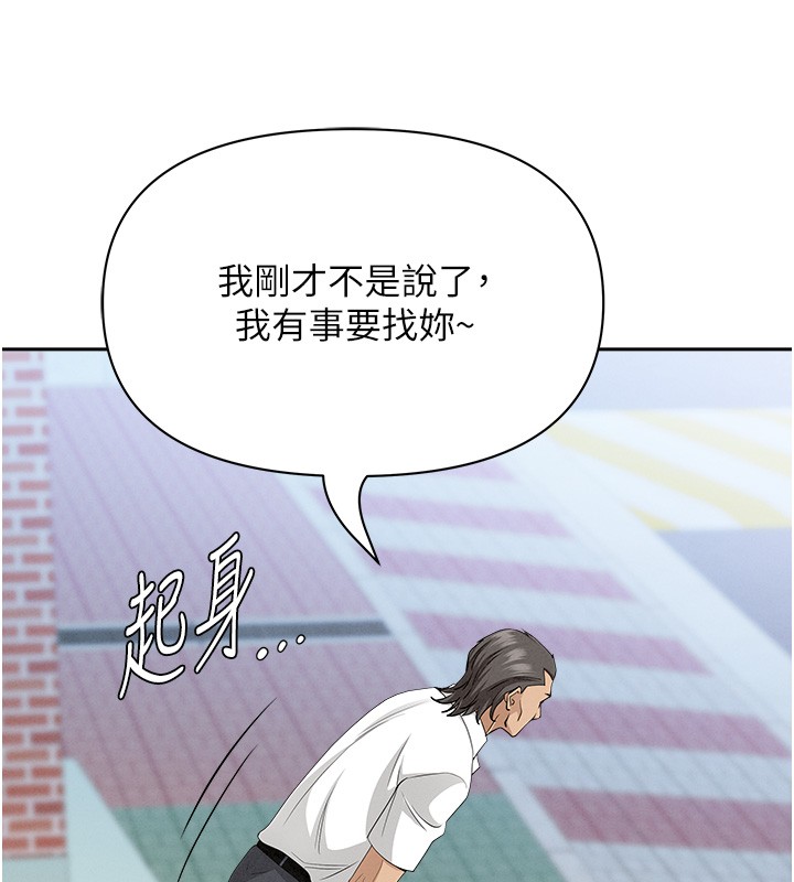 罪爱人妻第19話-我有妳偷情的證據!