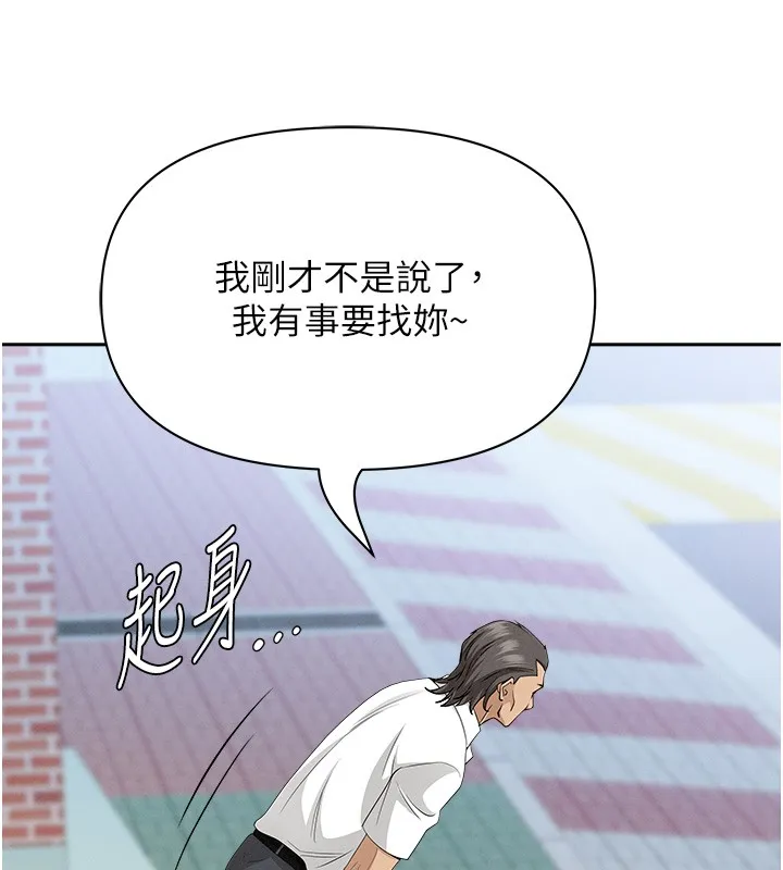 罪愛人妻第19話-我有妳偷情的證據!