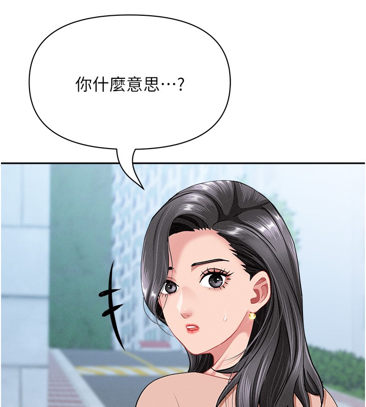 罪爱人妻第19話-我有妳偷情的證據!