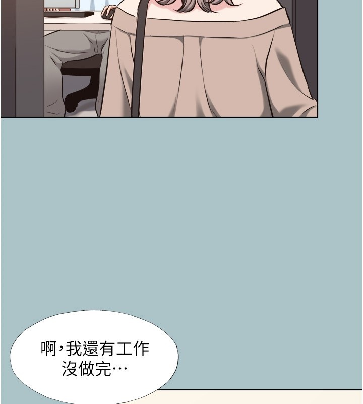 不要恋爱要打炮第29話-半夜來訪的客人