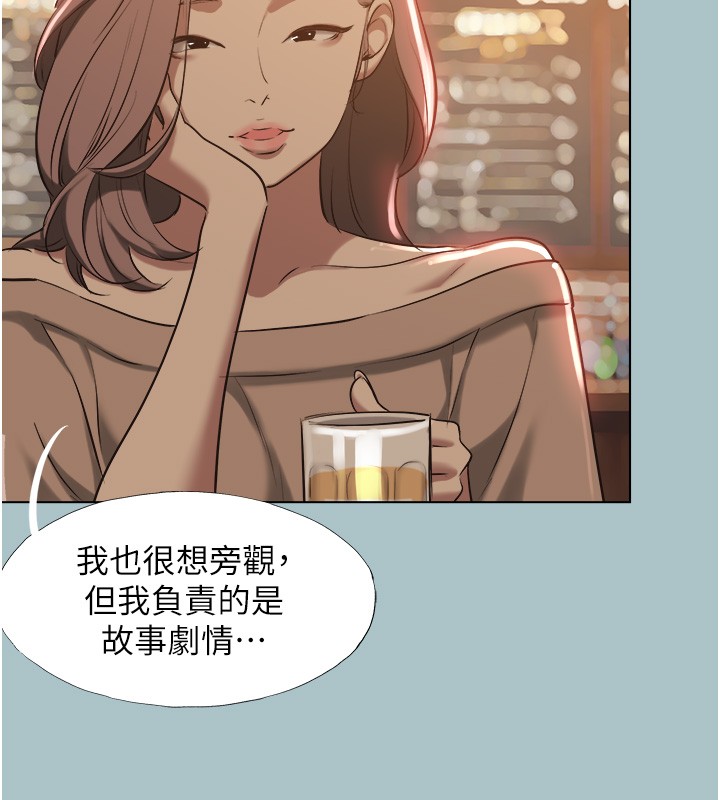 不要恋爱要打炮第29話-半夜來訪的客人