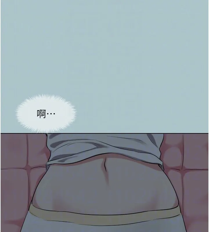 不要戀愛要打砲第29話-半夜來訪的客人