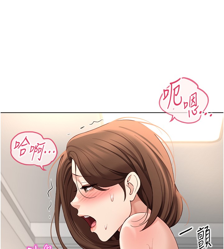 鲁蛇社畜的金手指第57話-百人斬人妻實力解禁