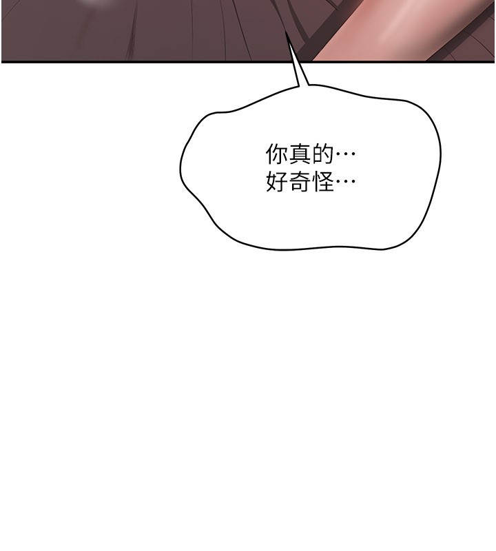 倒追遊戲第36話-宥娜的媽媽是老主顧?