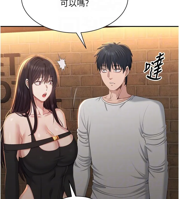 倒追遊戲第36話-宥娜的媽媽是老主顧?