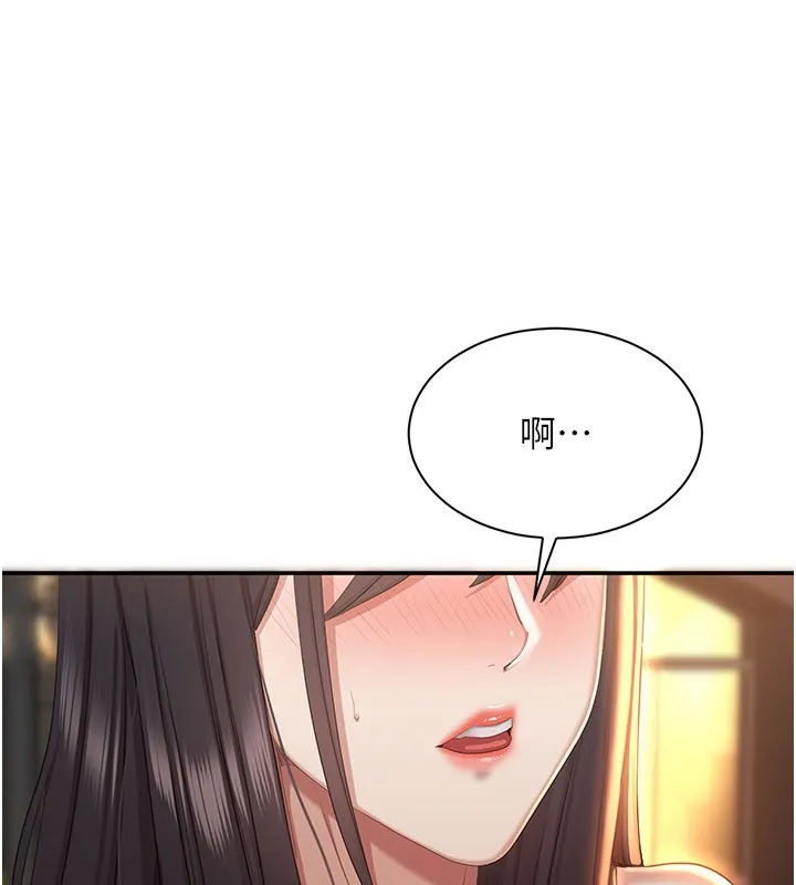 倒追遊戲第36話-宥娜的媽媽是老主顧?