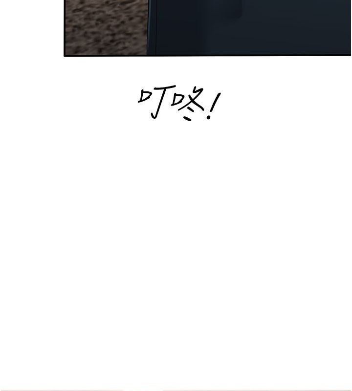 倒追游戏第36話-宥娜的媽媽是老主顧?