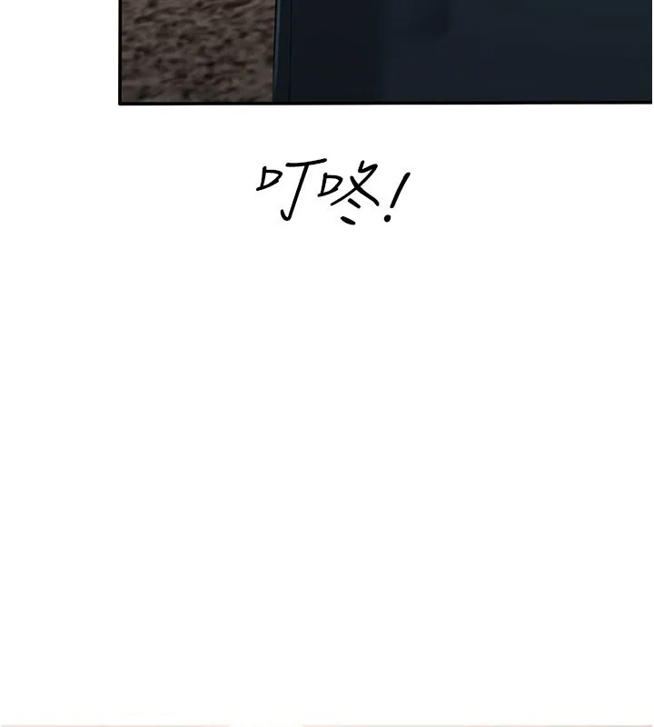 倒追遊戲第36話-宥娜的媽媽是老主顧?