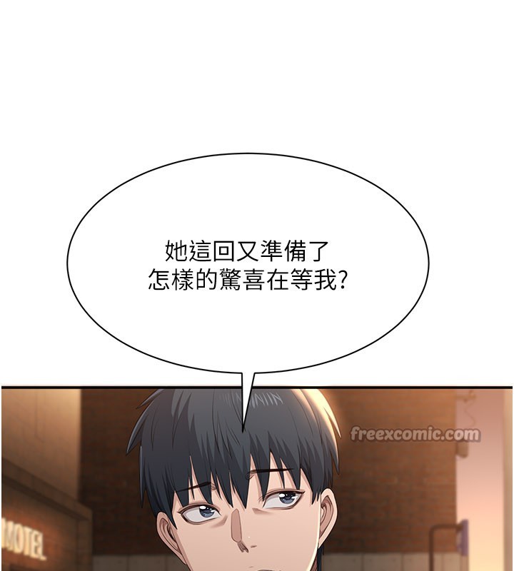倒追遊戲第36話-宥娜的媽媽是老主顧?