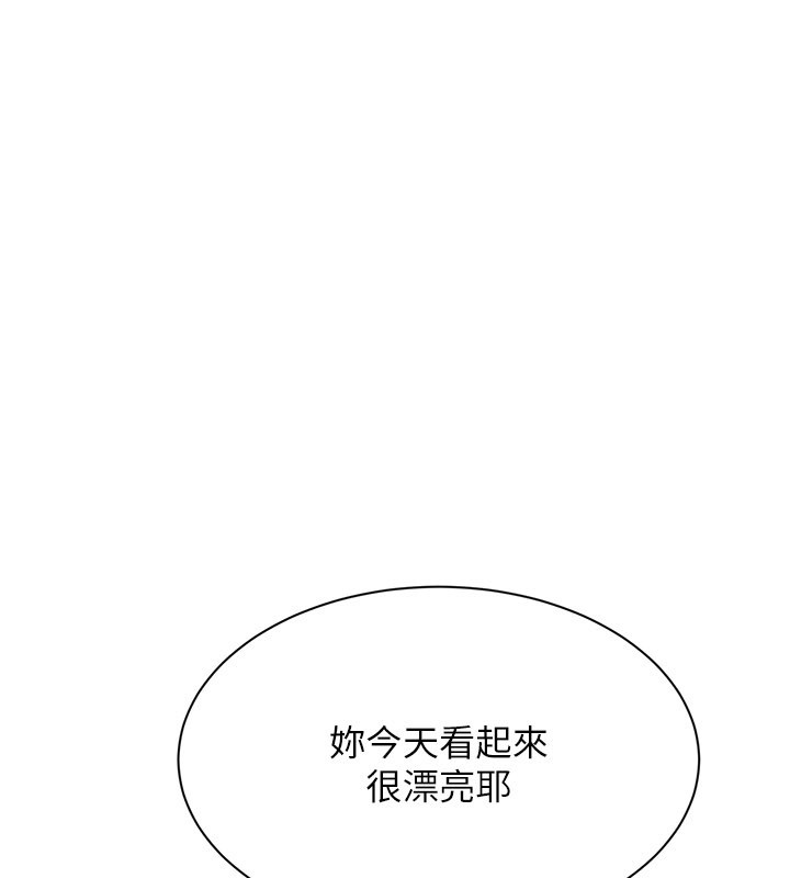 倒追游戏第36話-宥娜的媽媽是老主顧?