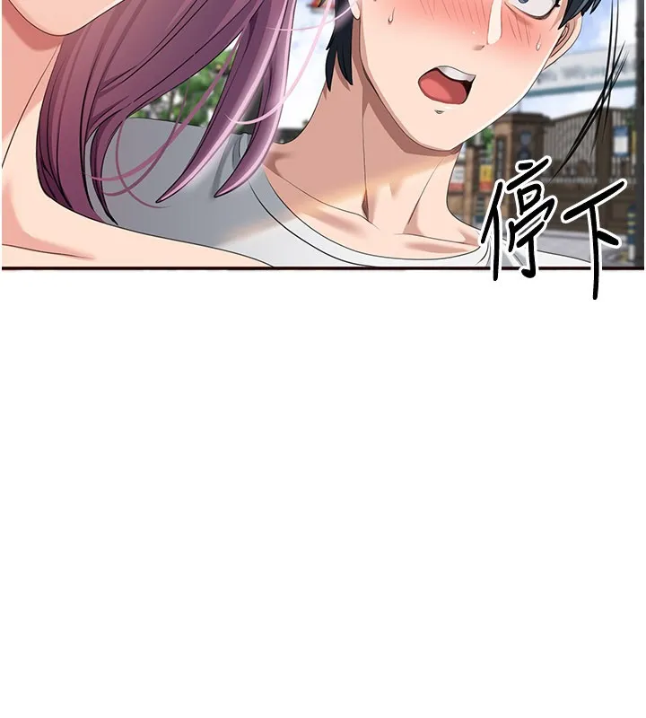 倒追遊戲第36話-宥娜的媽媽是老主顧?