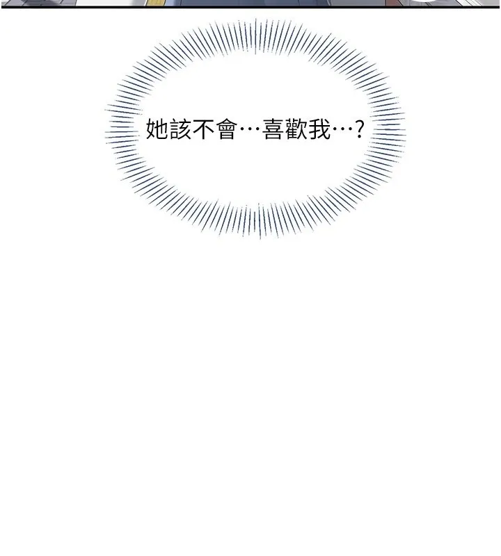 倒追遊戲第36話-宥娜的媽媽是老主顧?