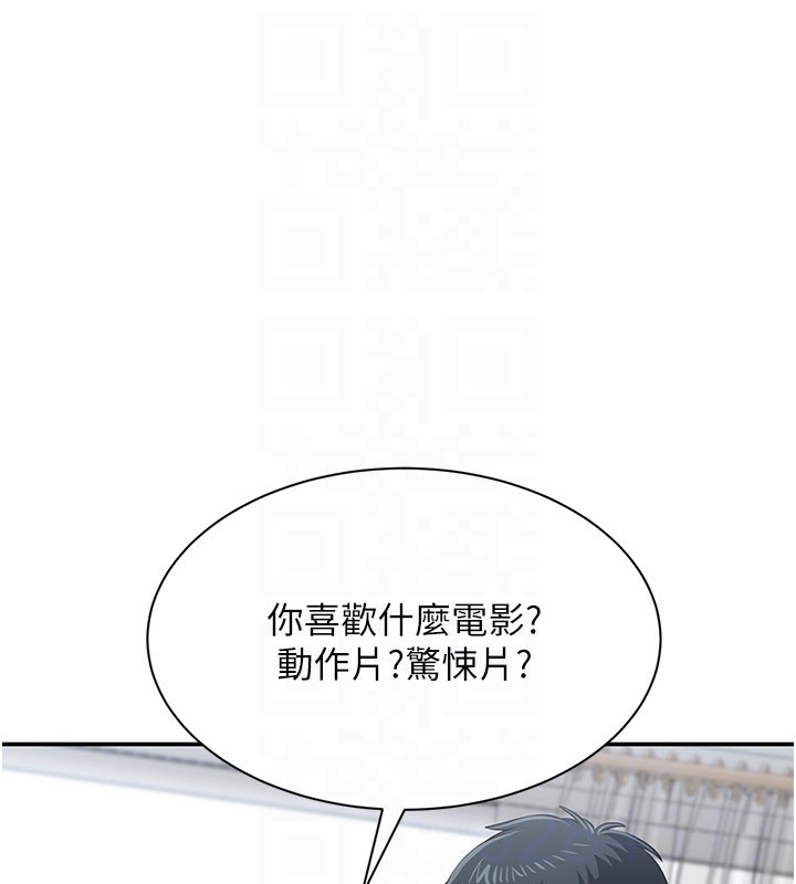 倒追游戏第36話-宥娜的媽媽是老主顧?