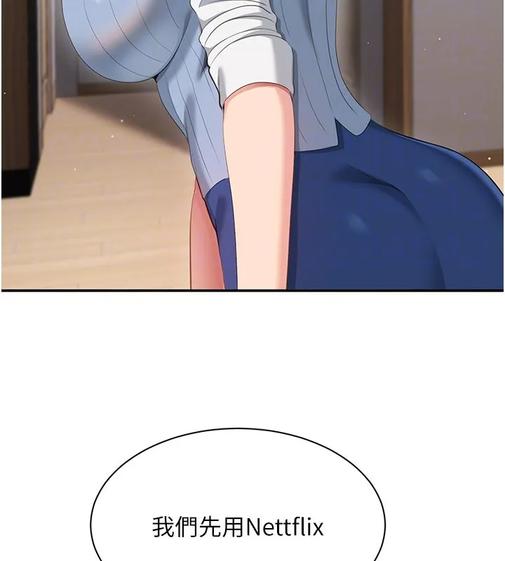 倒追遊戲第36話-宥娜的媽媽是老主顧?