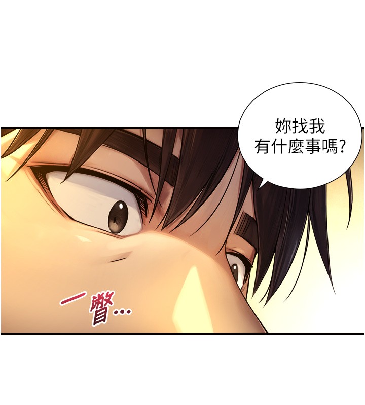 与生巨来第10話-煽情的編舞