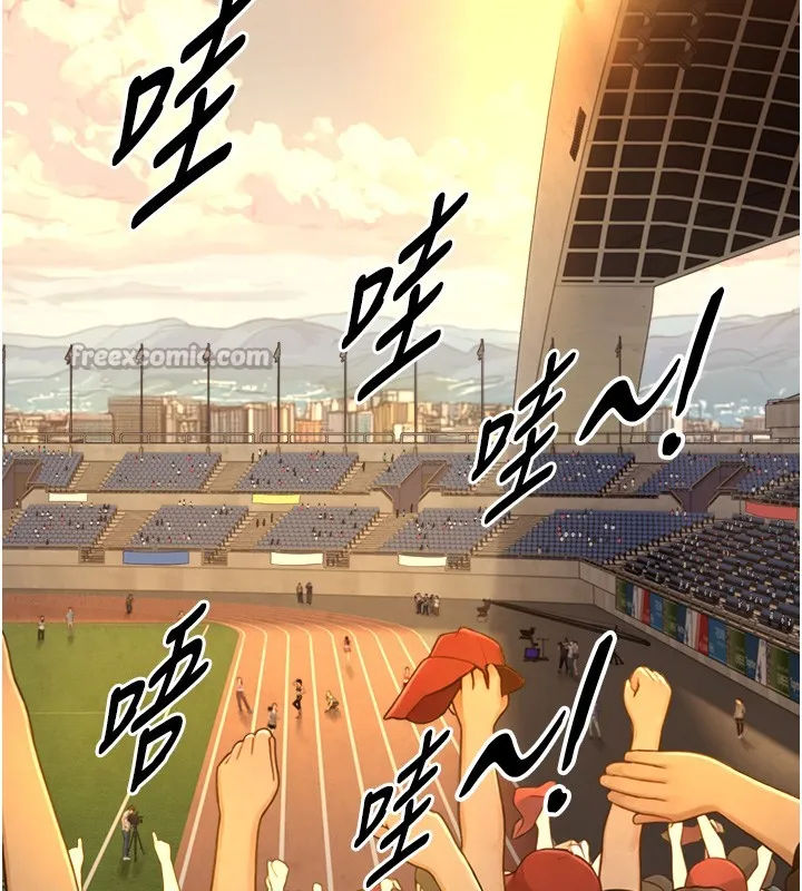 與生巨來第10話-煽情的編舞
