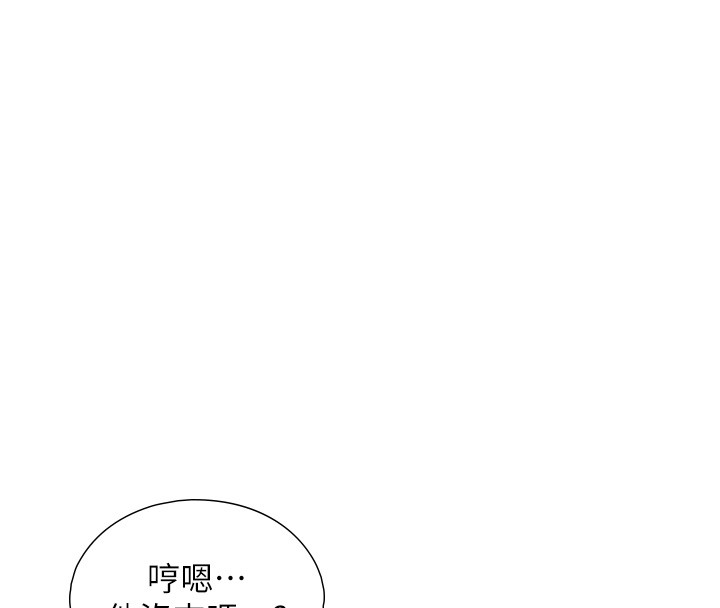 与生巨来第10話-煽情的編舞