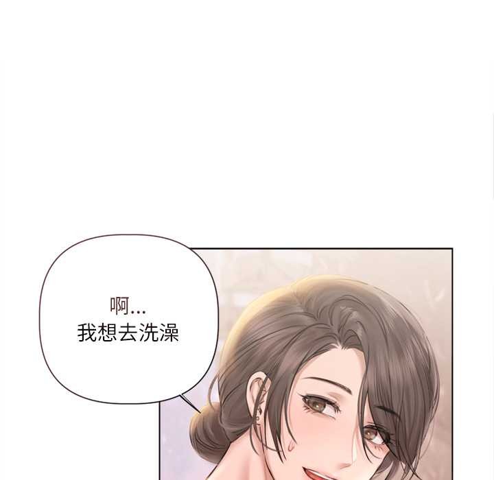 契约的代价第13話