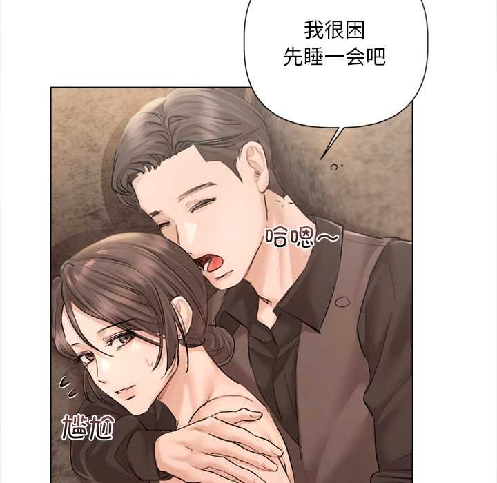 契约的代价第13話