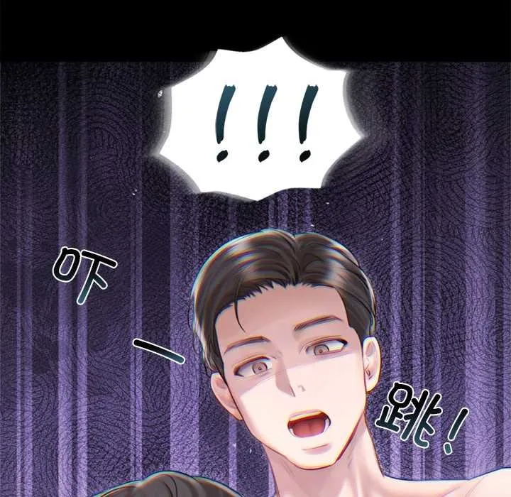 契約的代價第13話