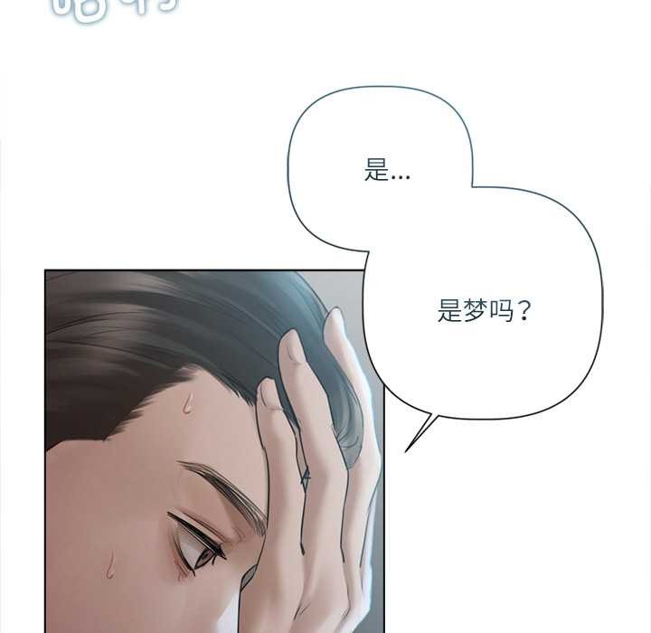 契约的代价第13話