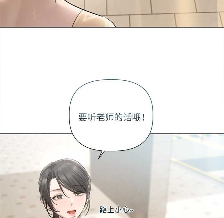 契约的代价第13話