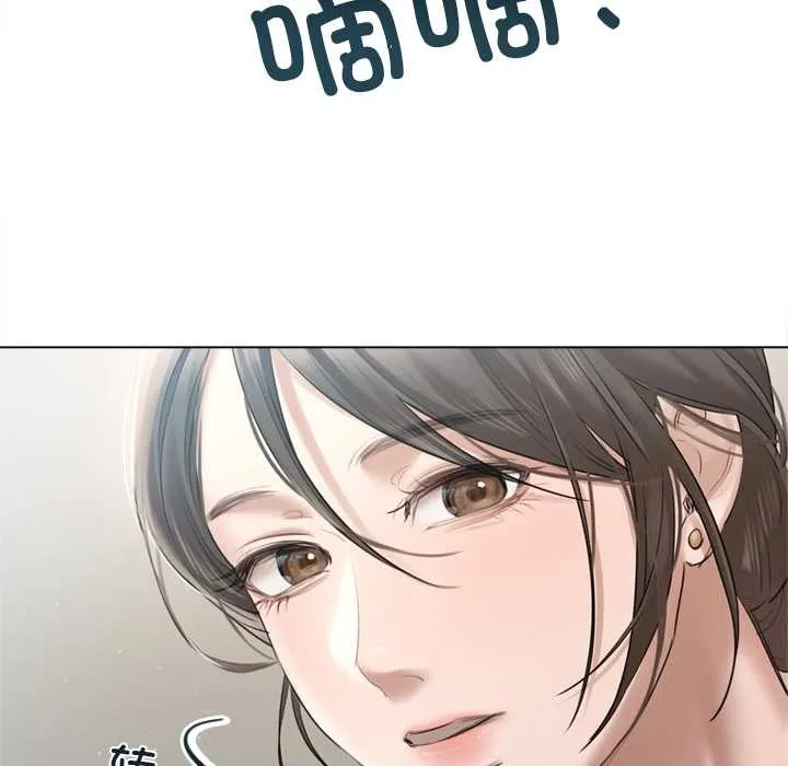 契約的代價第13話