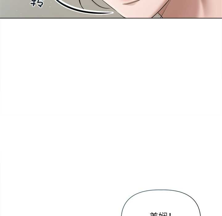 契约的代价第13話