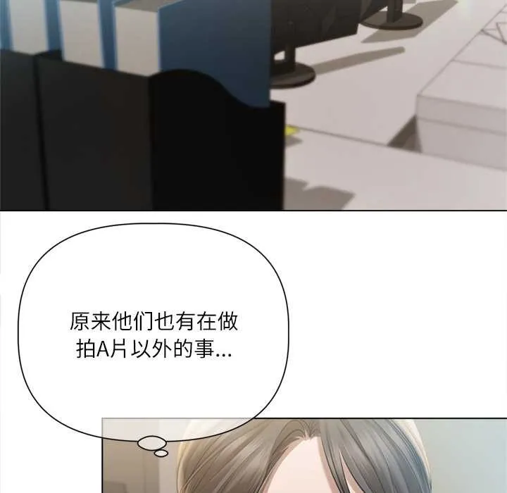 契約的代價第13話