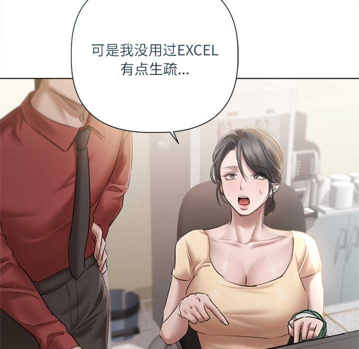 契约的代价第13話