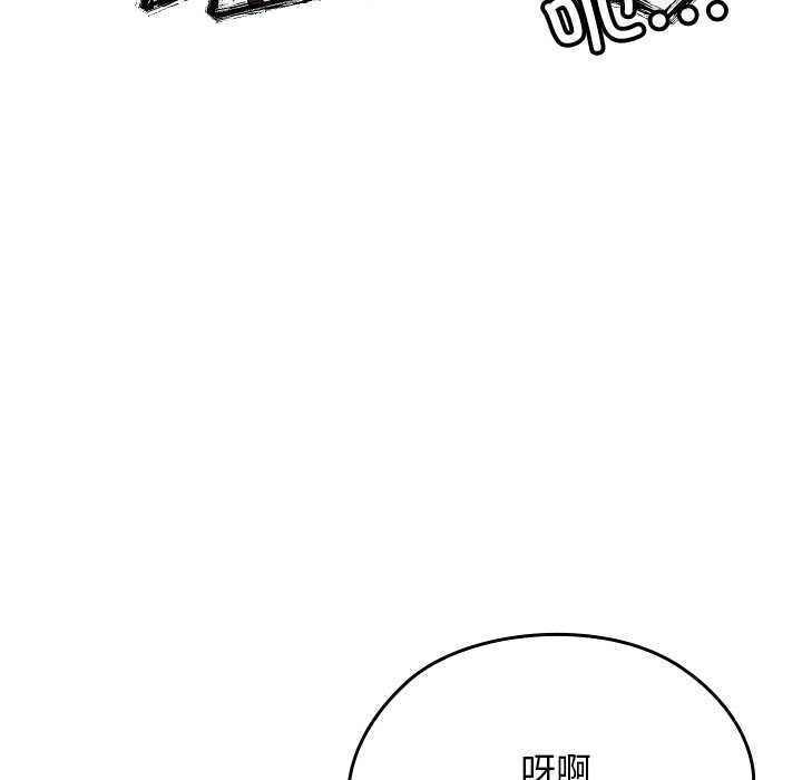 校花的双面生活第24話