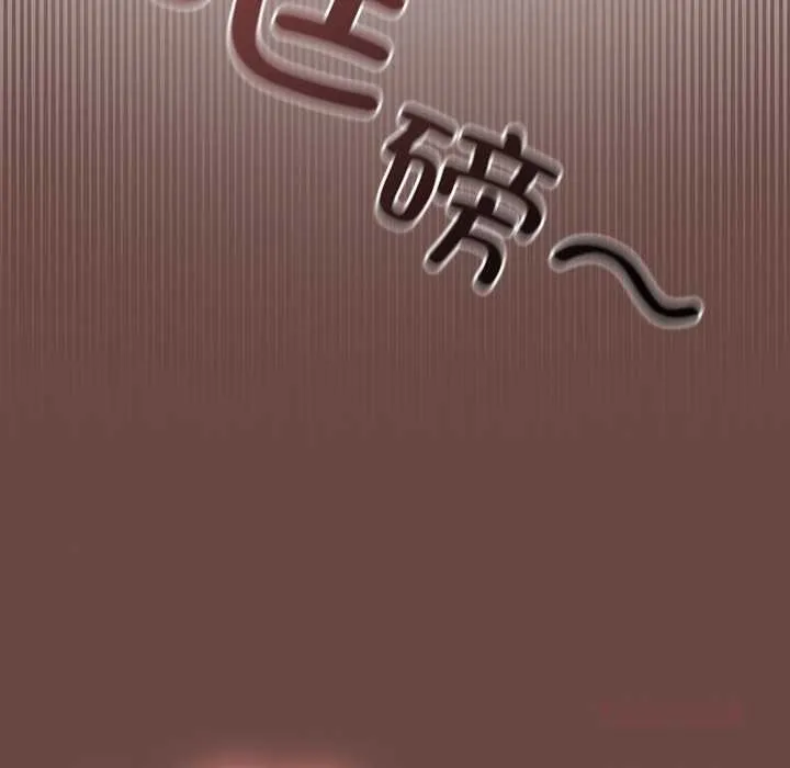 校花的雙麪生活第24話