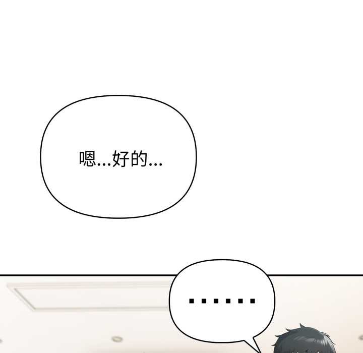 夫妇游戏第63話