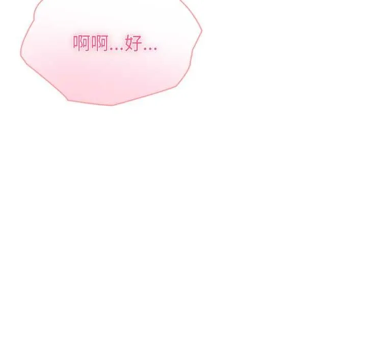 夫婦遊戲第63話