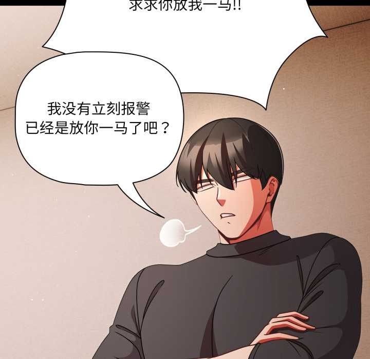 幸福来得太突然第59話