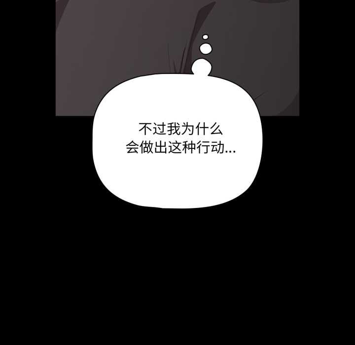 幸福來得太突然第59話