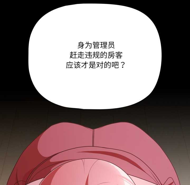幸福來得太突然第59話