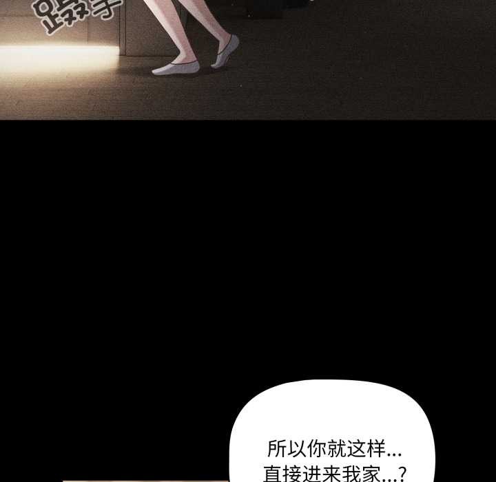 幸福來得太突然第59話