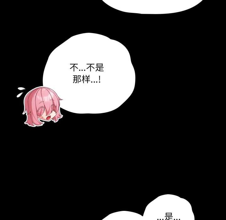 幸福来得太突然第59話