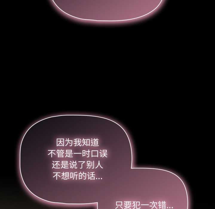幸福來得太突然第59話
